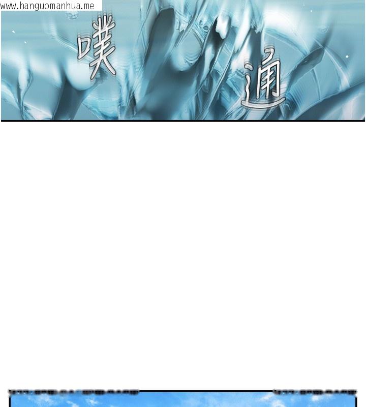 韩国漫画偏偏欲到妳韩漫_偏偏欲到妳-第60话-谁才是正宫?在线免费阅读-韩国漫画-第48张图片