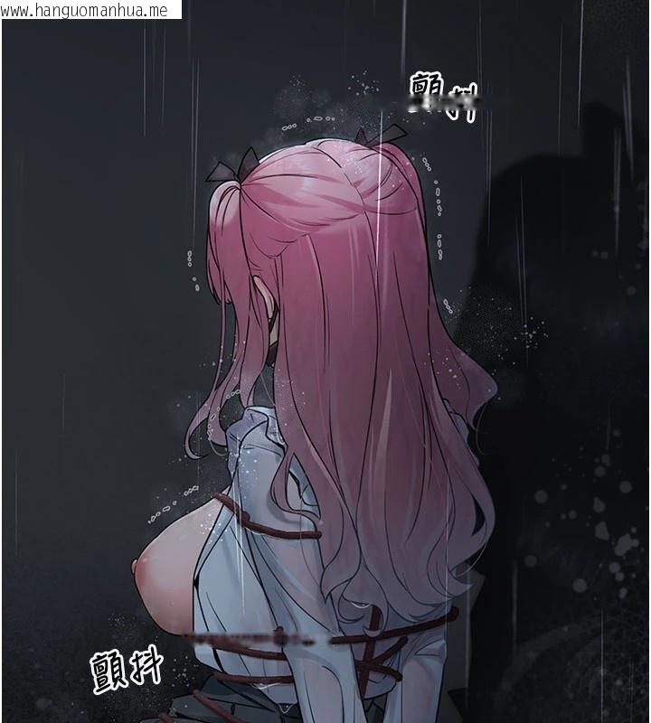韩国漫画垃圾堆捡到宠物系萌妹韩漫_垃圾堆捡到宠物系萌妹-第1话-路边捡到美少女在线免费阅读-韩国漫画-第78张图片