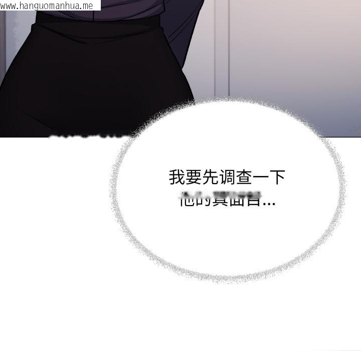 韩国漫画缺德邻居难相处韩漫_缺德邻居难相处-第49话在线免费阅读-韩国漫画-第57张图片