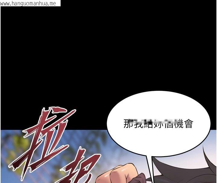 韩国漫画狱火重生韩漫_狱火重生-第33话-第一次就喷水的天生名器在线免费阅读-韩国漫画-第138张图片