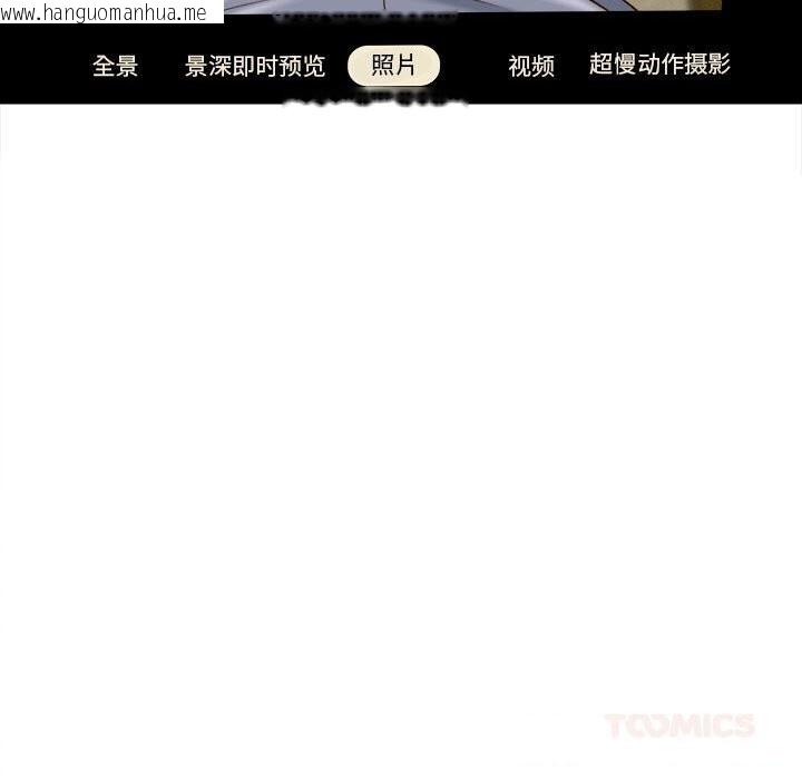 韩国漫画她们的夜晚属于我/与人妻有个秘密韩漫_她们的夜晚属于我/与人妻有个秘密-第7话在线免费阅读-韩国漫画-第33张图片