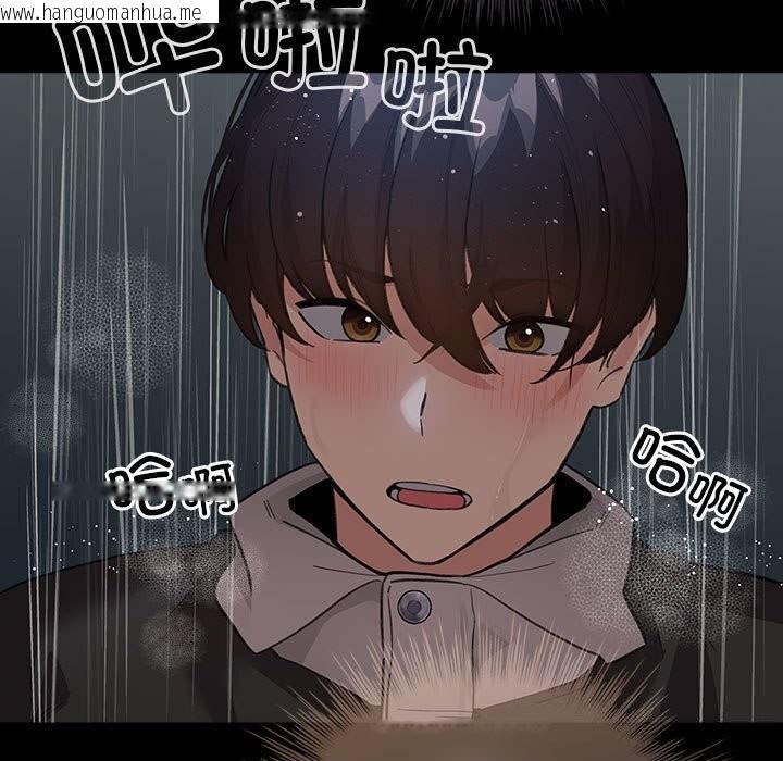 韩国漫画配角的生存任务韩漫_配角的生存任务-第30话在线免费阅读-韩国漫画-第113张图片