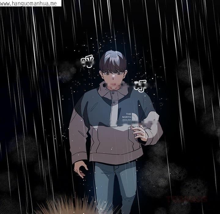 韩国漫画配角的生存任务韩漫_配角的生存任务-第30话在线免费阅读-韩国漫画-第111张图片