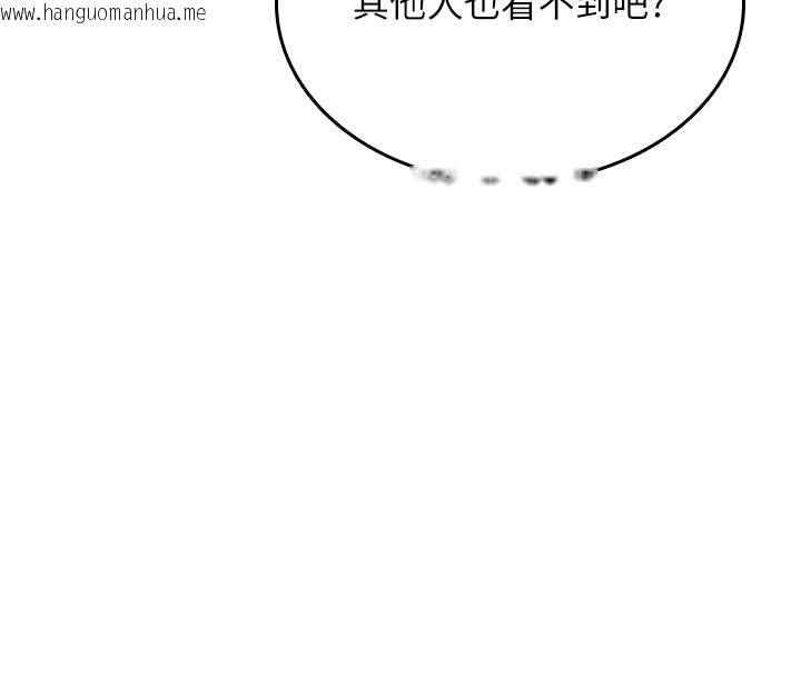 韩国漫画飞机杯女神连线中韩漫_飞机杯女神连线中-第28话-刚才那个吻害人家都湿了在线免费阅读-韩国漫画-第175张图片
