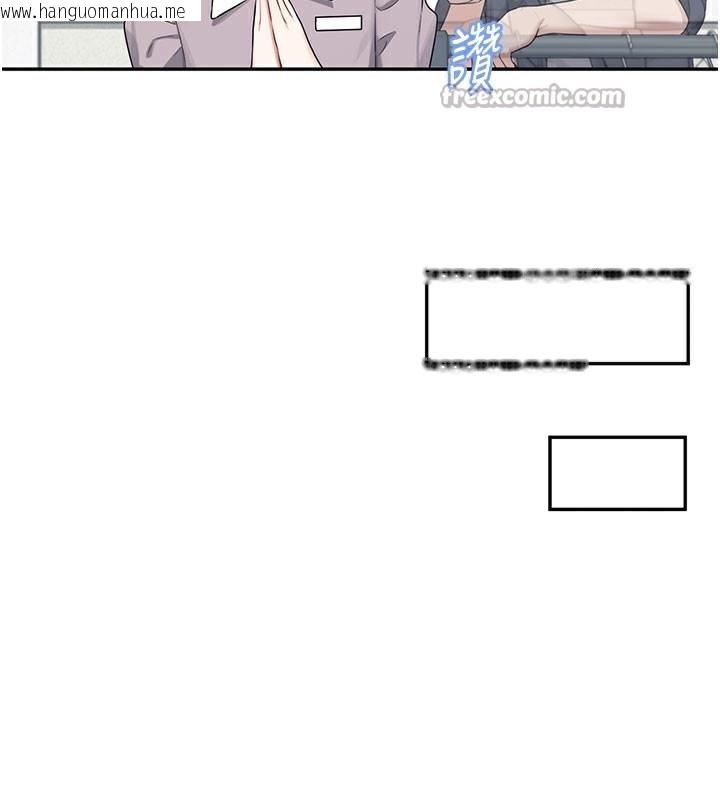 韩国漫画飞机杯女神连线中韩漫_飞机杯女神连线中-第28话-刚才那个吻害人家都湿了在线免费阅读-韩国漫画-第84张图片
