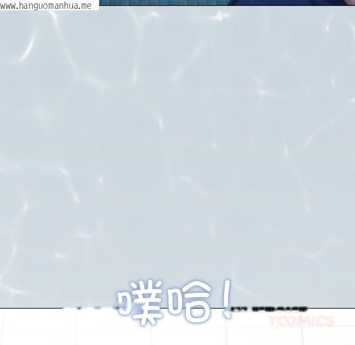 韩国漫画家人之间这样不好吧？韩漫_家人之间这样不好吧？-第62话在线免费阅读-韩国漫画-第108张图片