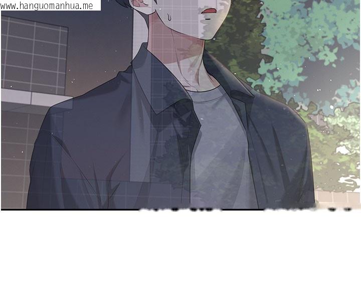 韩国漫画飞机杯女神连线中韩漫_飞机杯女神连线中-第28话-刚才那个吻害人家都湿了在线免费阅读-韩国漫画-第94张图片