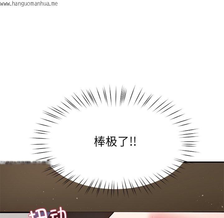韩国漫画后宫之王韩漫_后宫之王-第50话在线免费阅读-韩国漫画-第12张图片