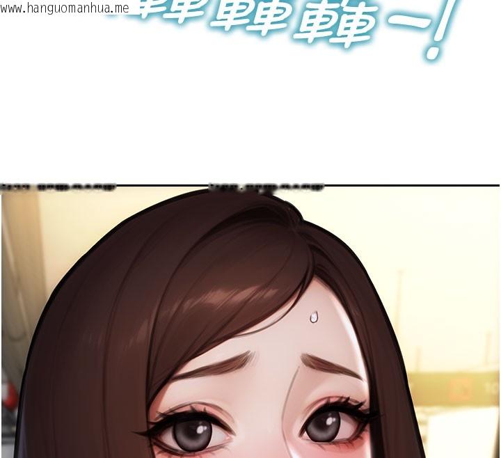 韩国漫画单身即纵欲韩漫_单身即纵欲-第17话-妳最多是我的肉便器!在线免费阅读-韩国漫画-第110张图片