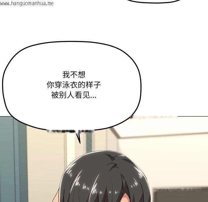 韩国漫画家人之间这样不好吧？韩漫_家人之间这样不好吧？-第62话在线免费阅读-韩国漫画-第73张图片