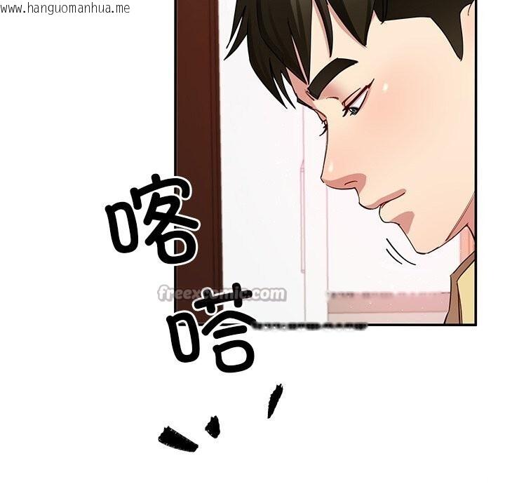 韩国漫画后宫之王韩漫_后宫之王-第50话在线免费阅读-韩国漫画-第126张图片