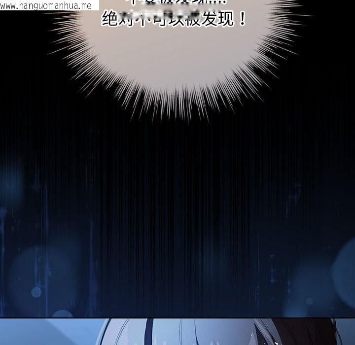 韩国漫画配角的生存任务韩漫_配角的生存任务-第30话在线免费阅读-韩国漫画-第155张图片