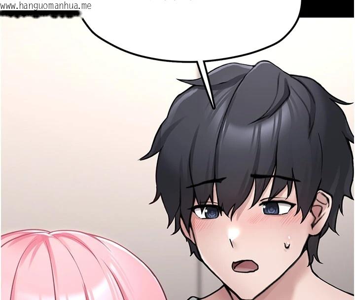 韩国漫画垃圾堆捡到宠物系萌妹韩漫_垃圾堆捡到宠物系萌妹-第1话-路边捡到美少女在线免费阅读-韩国漫画-第219张图片