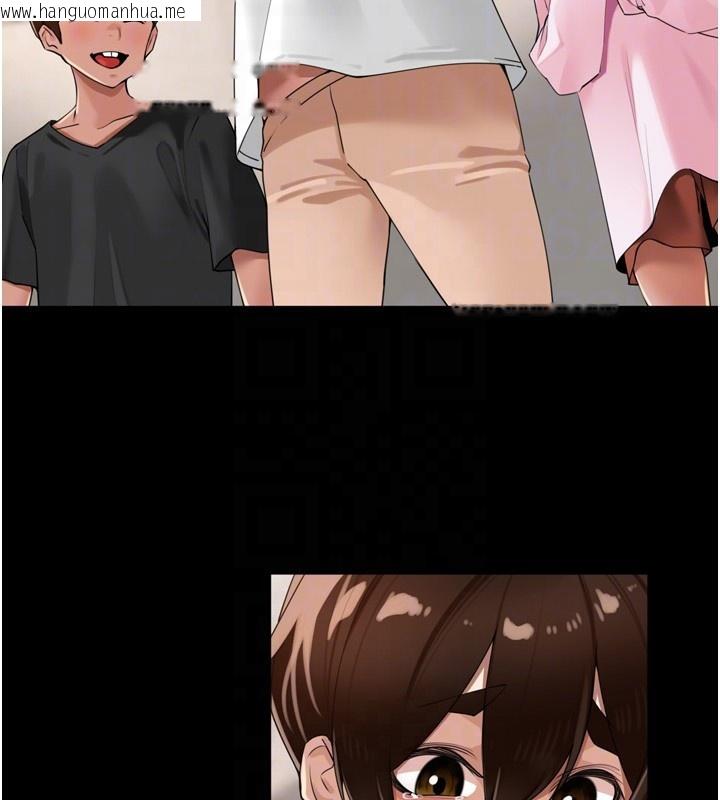 韩国漫画里长孙子开麦啦韩漫_里长孙子开麦啦-第23话-妳这破穴早就被玩烂了在线免费阅读-韩国漫画-第97张图片