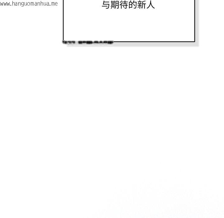 韩国漫画喵来的恋爱韩漫_喵来的恋爱-第34话在线免费阅读-韩国漫画-第80张图片