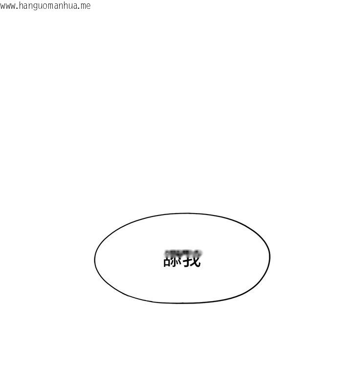韩国漫画恋爱大富翁韩漫_恋爱大富翁-第35话-用69达到性爱高潮在线免费阅读-韩国漫画-第8张图片