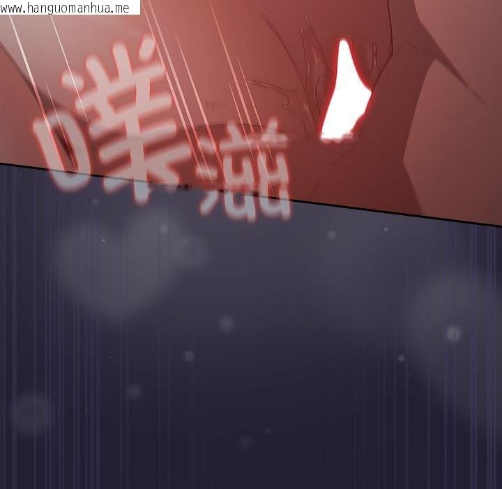 韩国漫画游戏不能这样玩/游戏规则我来定韩漫_游戏不能这样玩/游戏规则我来定-第116话在线免费阅读-韩国漫画-第33张图片