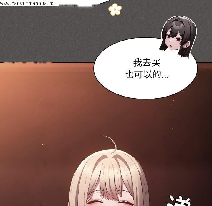 韩国漫画神圣陷阱韩漫_神圣陷阱-第10话在线免费阅读-韩国漫画-第62张图片