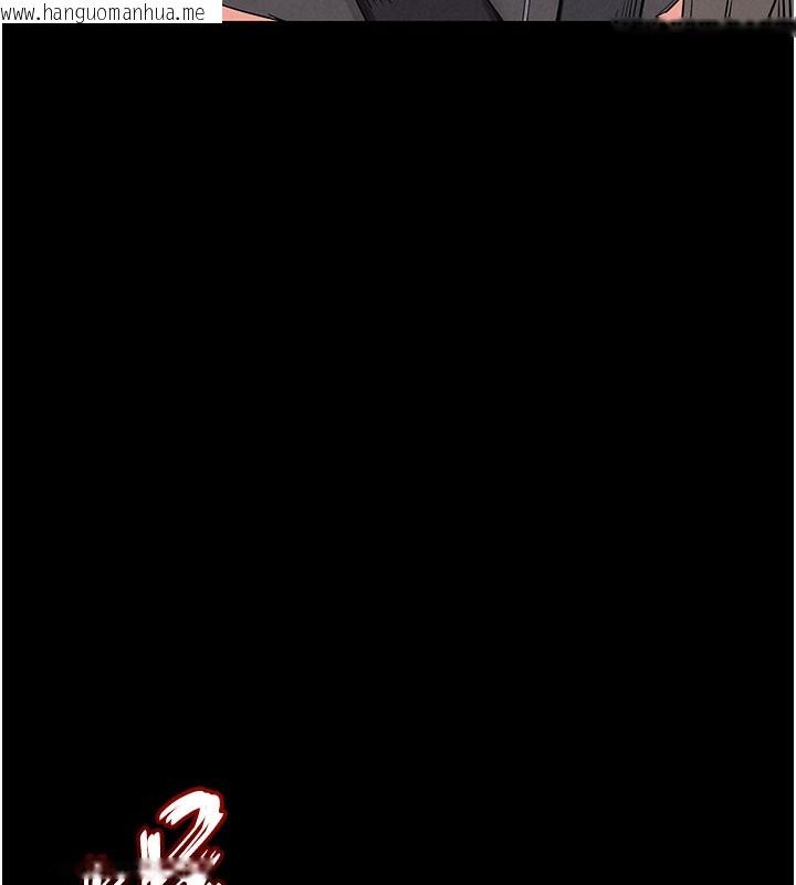 韩国漫画末日雕堡韩漫_末日雕堡-第44话-被废物的老二内射到崩溃在线免费阅读-韩国漫画-第69张图片