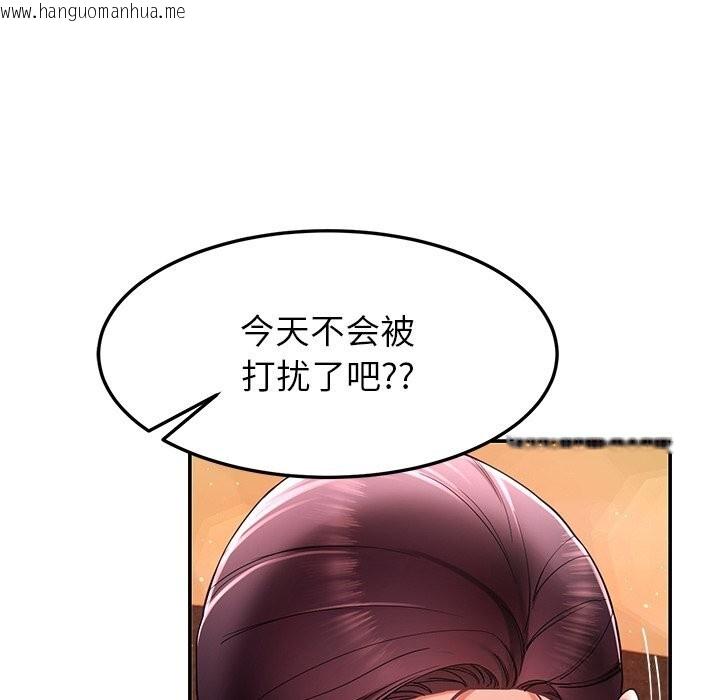 韩国漫画后宫之王韩漫_后宫之王-第50话在线免费阅读-韩国漫画-第138张图片
