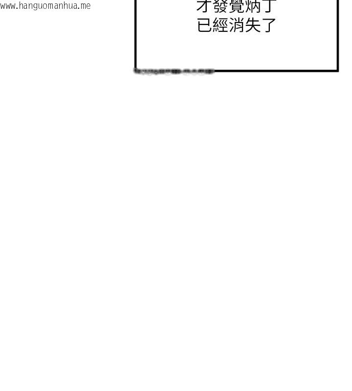 韩国漫画里长孙子开麦啦韩漫_里长孙子开麦啦-第23话-妳这破穴早就被玩烂了在线免费阅读-韩国漫画-第134张图片