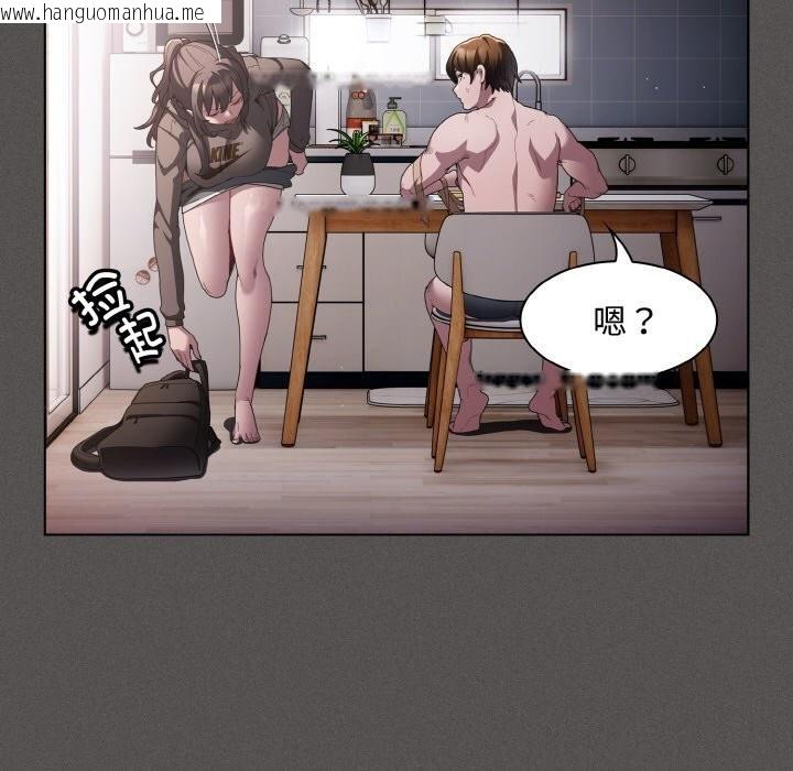 韩国漫画神圣陷阱韩漫_神圣陷阱-第10话在线免费阅读-韩国漫画-第164张图片