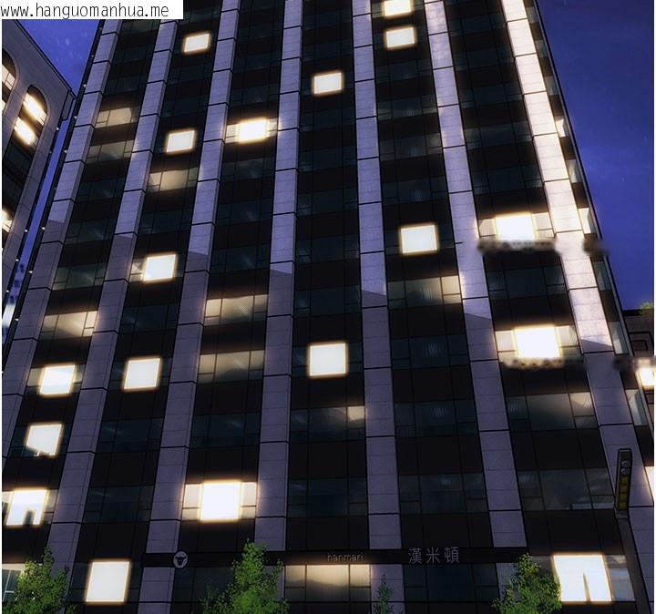 韩国漫画单身即纵欲韩漫_单身即纵欲-第17话-妳最多是我的肉便器!在线免费阅读-韩国漫画-第136张图片