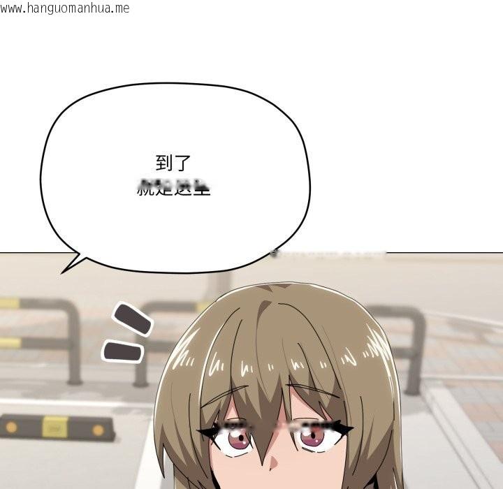 韩国漫画家人之间这样不好吧？韩漫_家人之间这样不好吧？-第62话在线免费阅读-韩国漫画-第52张图片