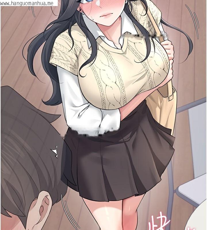 韩国漫画飞机杯女神连线中韩漫_飞机杯女神连线中-第28话-刚才那个吻害人家都湿了在线免费阅读-韩国漫画-第67张图片