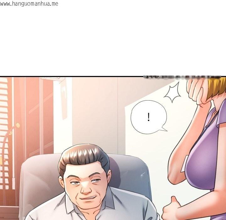 韩国漫画可以爱你吗韩漫_可以爱你吗-第69话在线免费阅读-韩国漫画-第117张图片