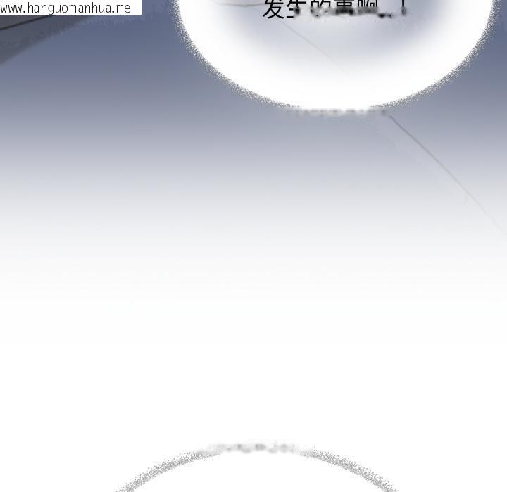 韩国漫画缺德邻居难相处韩漫_缺德邻居难相处-第49话在线免费阅读-韩国漫画-第22张图片