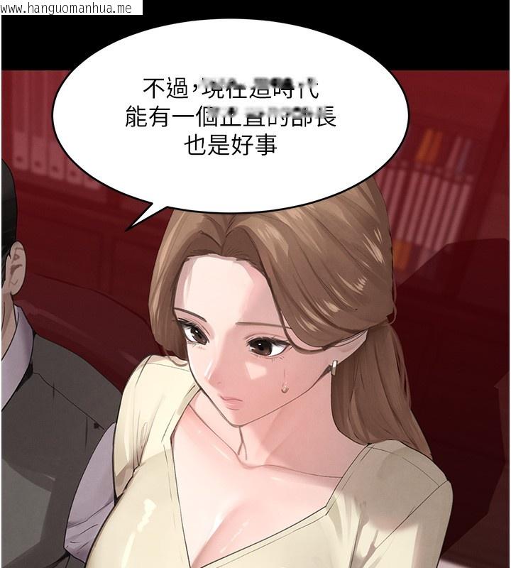 韩国漫画黑道千金韩漫_黑道千金-第48话-夜半教训女淫贼在线免费阅读-韩国漫画-第25张图片