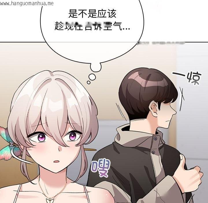 韩国漫画配角的生存任务韩漫_配角的生存任务-第30话在线免费阅读-韩国漫画-第9张图片