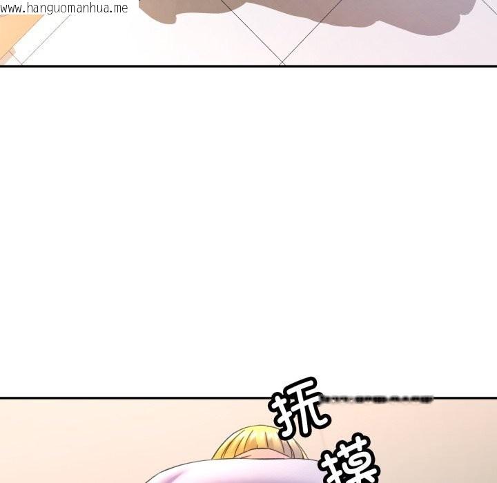 韩国漫画可以爱你吗韩漫_可以爱你吗-第69话在线免费阅读-韩国漫画-第110张图片
