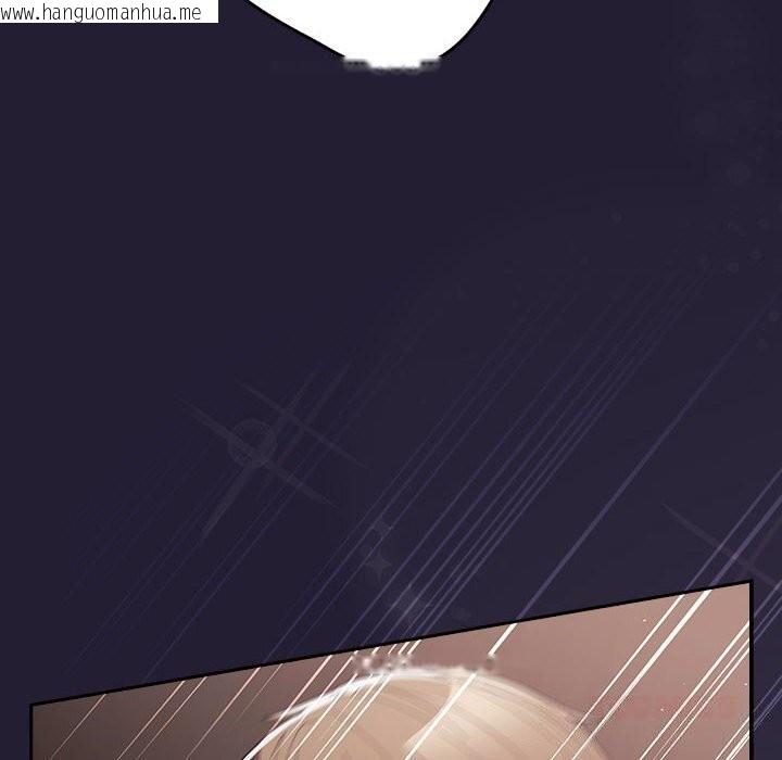 韩国漫画游戏不能这样玩/游戏规则我来定韩漫_游戏不能这样玩/游戏规则我来定-第116话在线免费阅读-韩国漫画-第36张图片