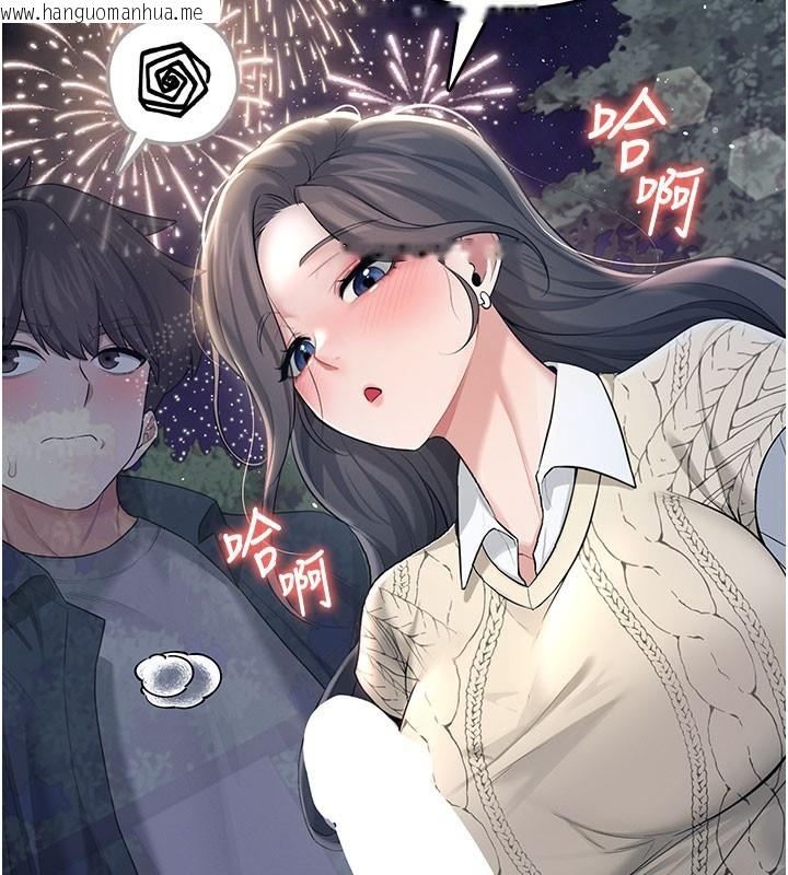 韩国漫画飞机杯女神连线中韩漫_飞机杯女神连线中-第28话-刚才那个吻害人家都湿了在线免费阅读-韩国漫画-第180张图片