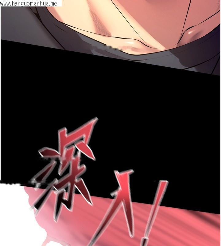 韩国漫画狱火重生韩漫_狱火重生-第33话-第一次就喷水的天生名器在线免费阅读-韩国漫画-第25张图片