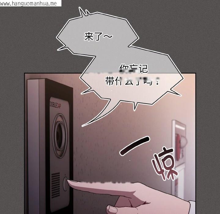 韩国漫画神圣陷阱韩漫_神圣陷阱-第10话在线免费阅读-韩国漫画-第189张图片