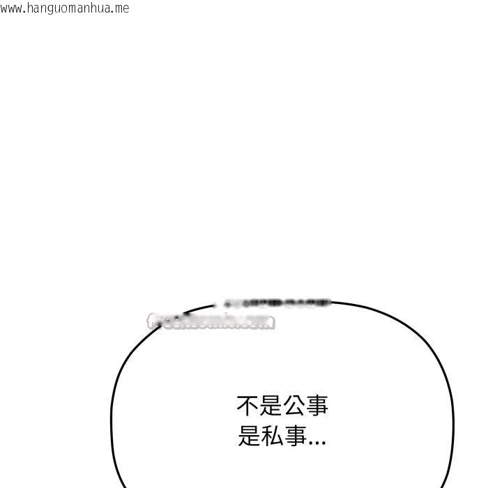 韩国漫画缺德邻居难相处韩漫_缺德邻居难相处-第49话在线免费阅读-韩国漫画-第168张图片