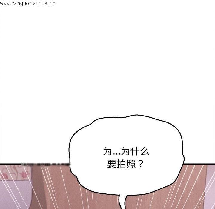 韩国漫画她们的夜晚属于我/与人妻有个秘密韩漫_她们的夜晚属于我/与人妻有个秘密-第7话在线免费阅读-韩国漫画-第49张图片