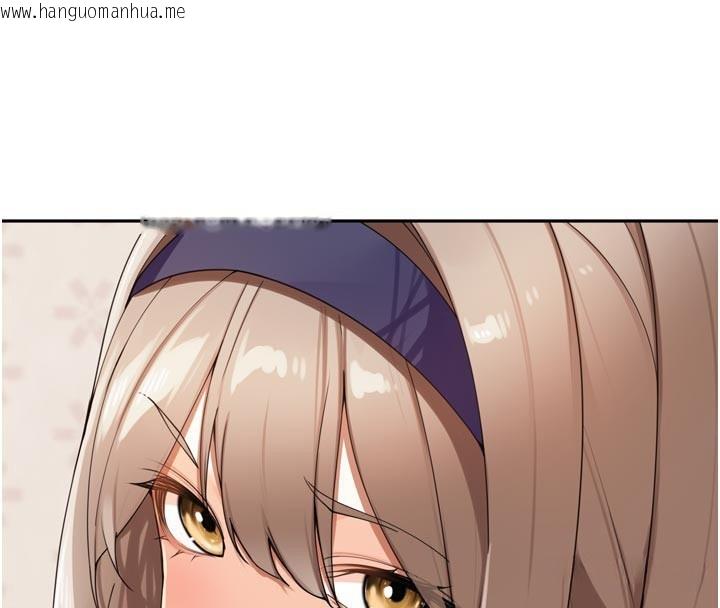 韩国漫画里长孙子开麦啦韩漫_里长孙子开麦啦-第23话-妳这破穴早就被玩烂了在线免费阅读-韩国漫画-第4张图片