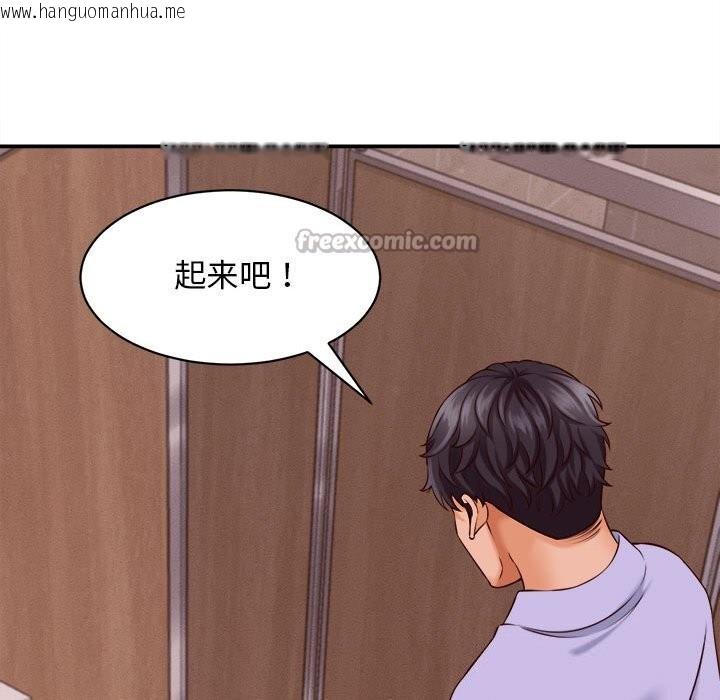 韩国漫画她们的夜晚属于我/与人妻有个秘密韩漫_她们的夜晚属于我/与人妻有个秘密-第7话在线免费阅读-韩国漫画-第56张图片