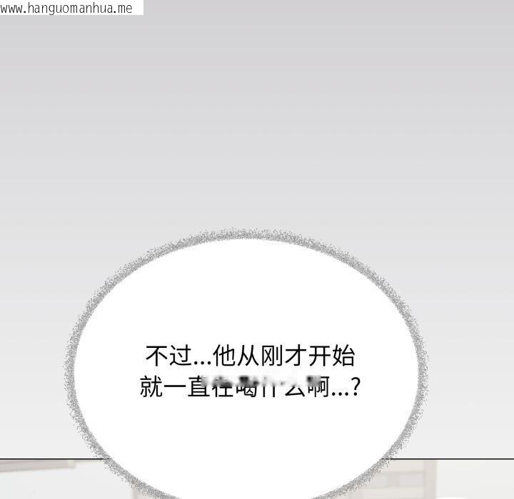 韩国漫画缺德邻居难相处韩漫_缺德邻居难相处-第49话在线免费阅读-韩国漫画-第157张图片