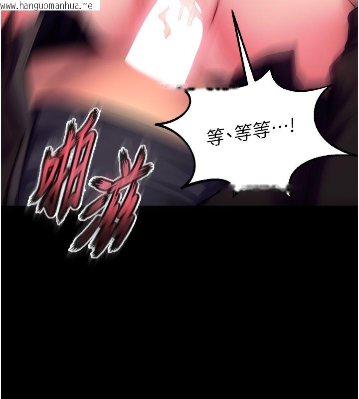 韩国漫画狱火重生韩漫_狱火重生-第33话-第一次就喷水的天生名器在线免费阅读-韩国漫画-第65张图片