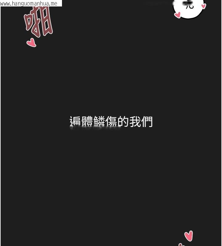 韩国漫画垃圾堆捡到宠物系萌妹韩漫_垃圾堆捡到宠物系萌妹-第1话-路边捡到美少女在线免费阅读-韩国漫画-第6张图片