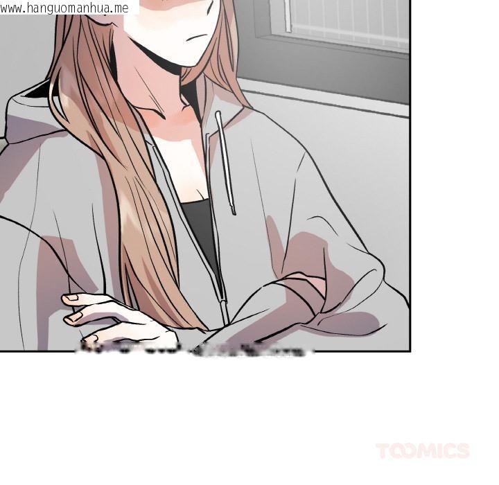 韩国漫画附属品少女的叛逆期韩漫_附属品少女的叛逆期-第15话在线免费阅读-韩国漫画-第92张图片