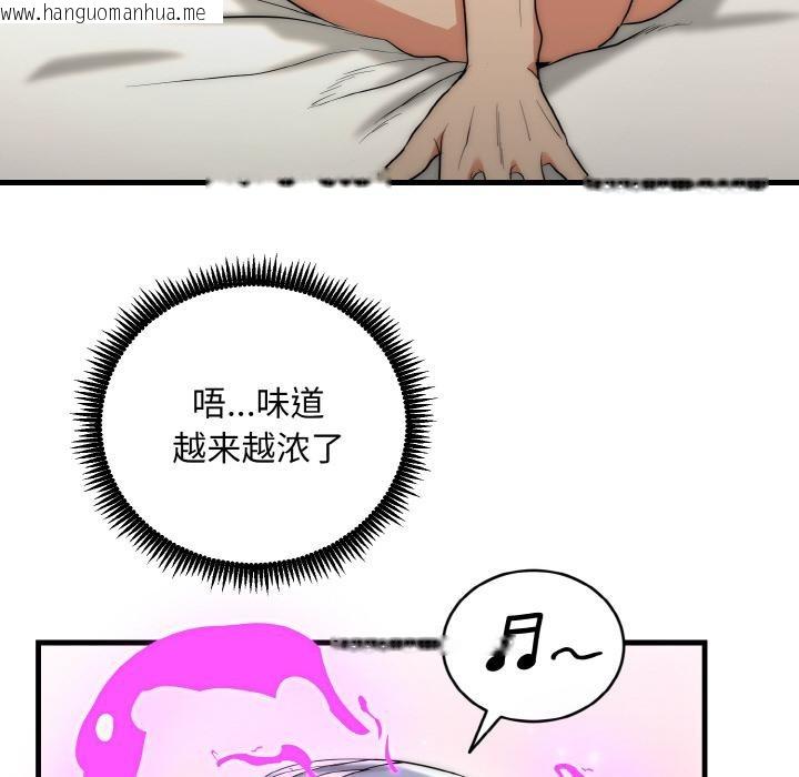 韩国漫画神雕闯都市/强雕：都市润女传说韩漫_神雕闯都市/强雕：都市润女传说-第6话在线免费阅读-韩国漫画-第24张图片