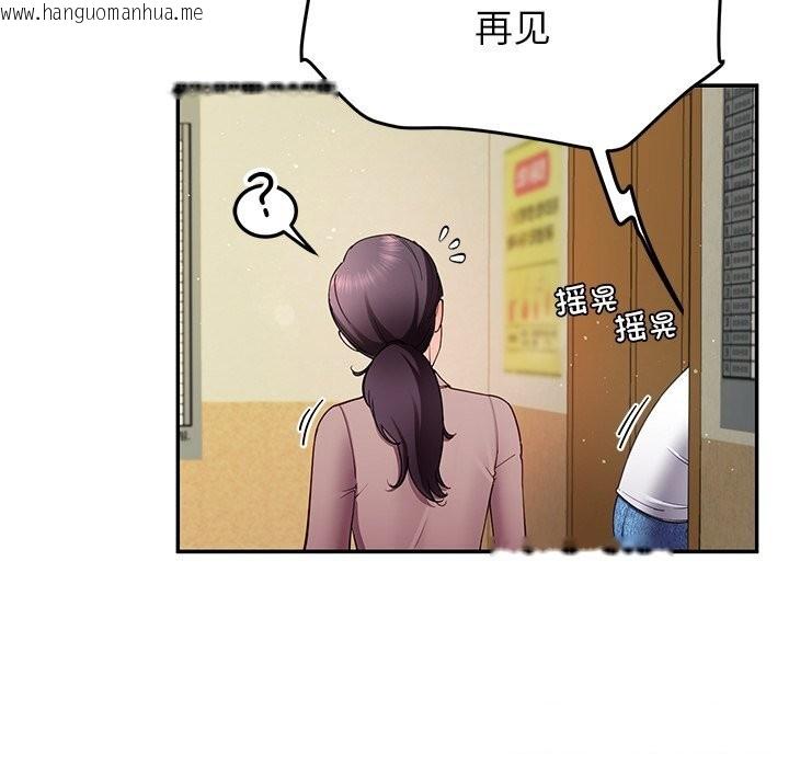 韩国漫画后宫之王韩漫_后宫之王-第50话在线免费阅读-韩国漫画-第45张图片