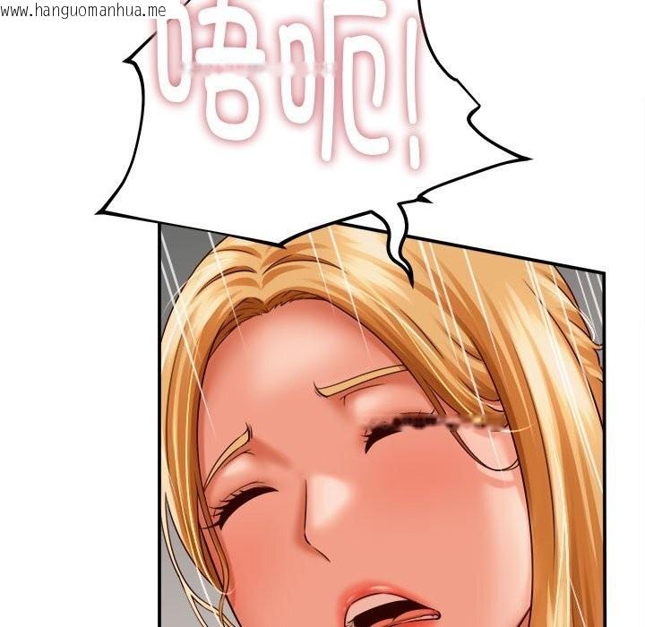 韩国漫画她们的夜晚属于我/与人妻有个秘密韩漫_她们的夜晚属于我/与人妻有个秘密-第7话在线免费阅读-韩国漫画-第74张图片