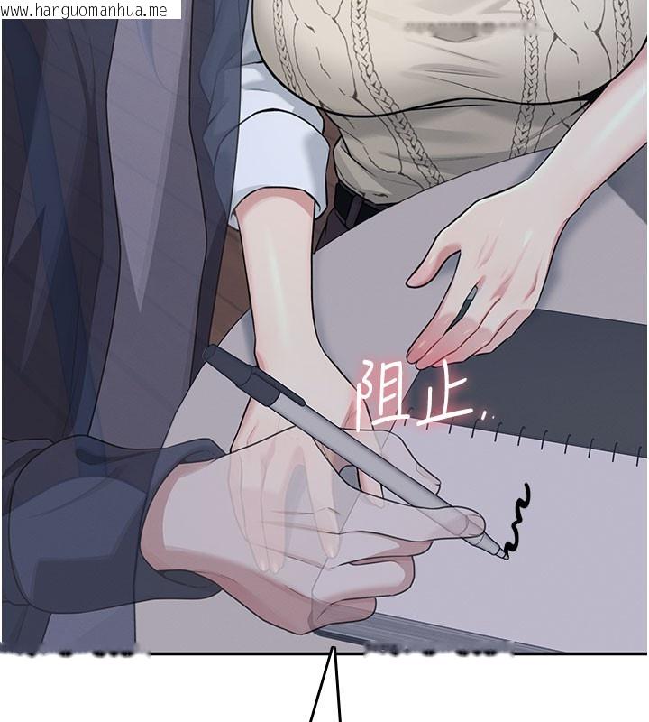 韩国漫画飞机杯女神连线中韩漫_飞机杯女神连线中-第28话-刚才那个吻害人家都湿了在线免费阅读-韩国漫画-第131张图片